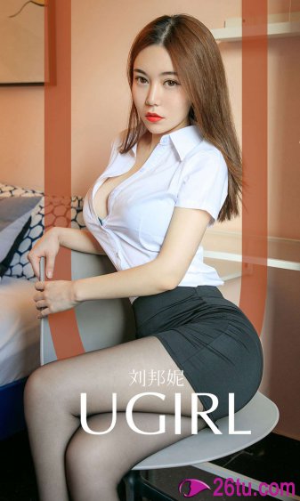 看美女的全身